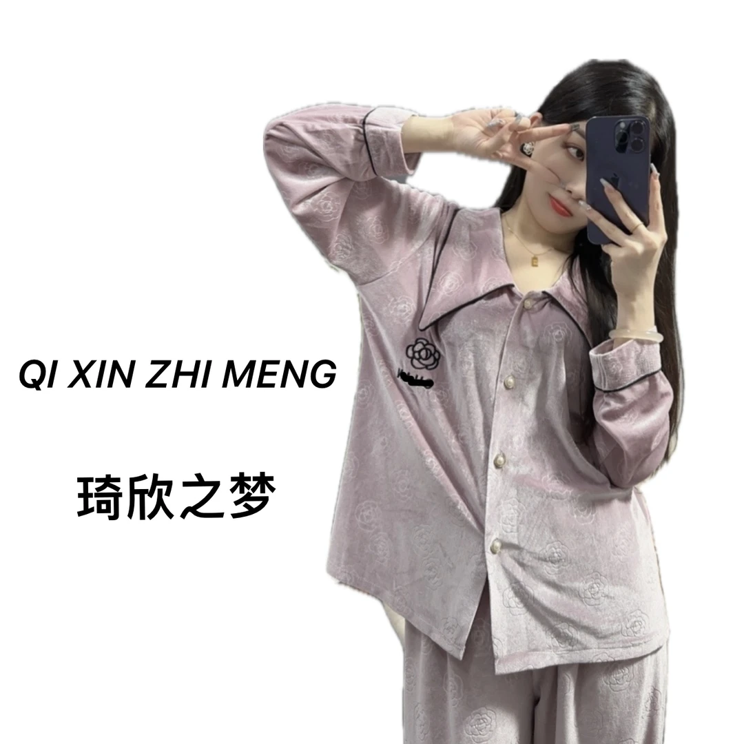 11.琦欣之梦海岛绒加厚秋冬保暖家居服时尚情侣款套装