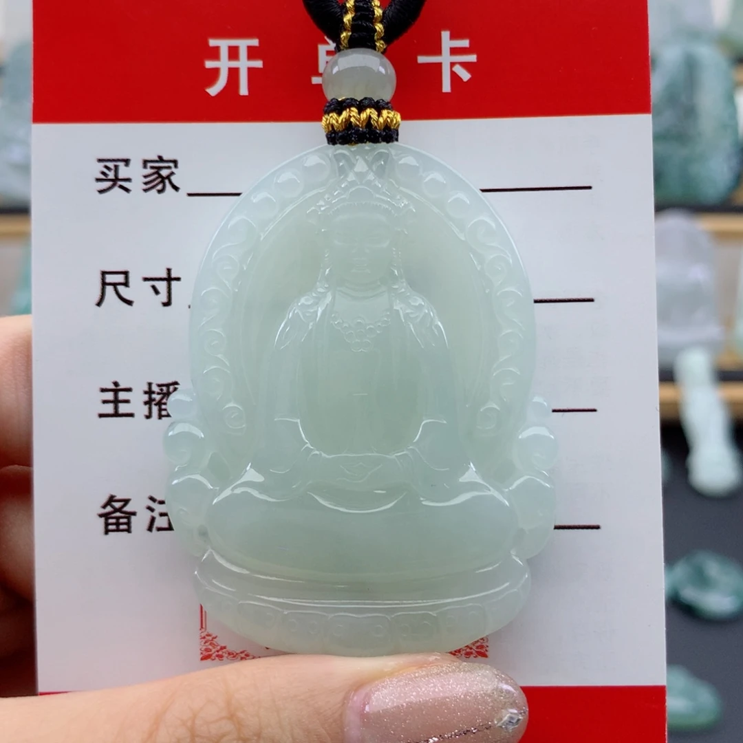 如***丶翡翠未镶嵌颈饰素衣观音