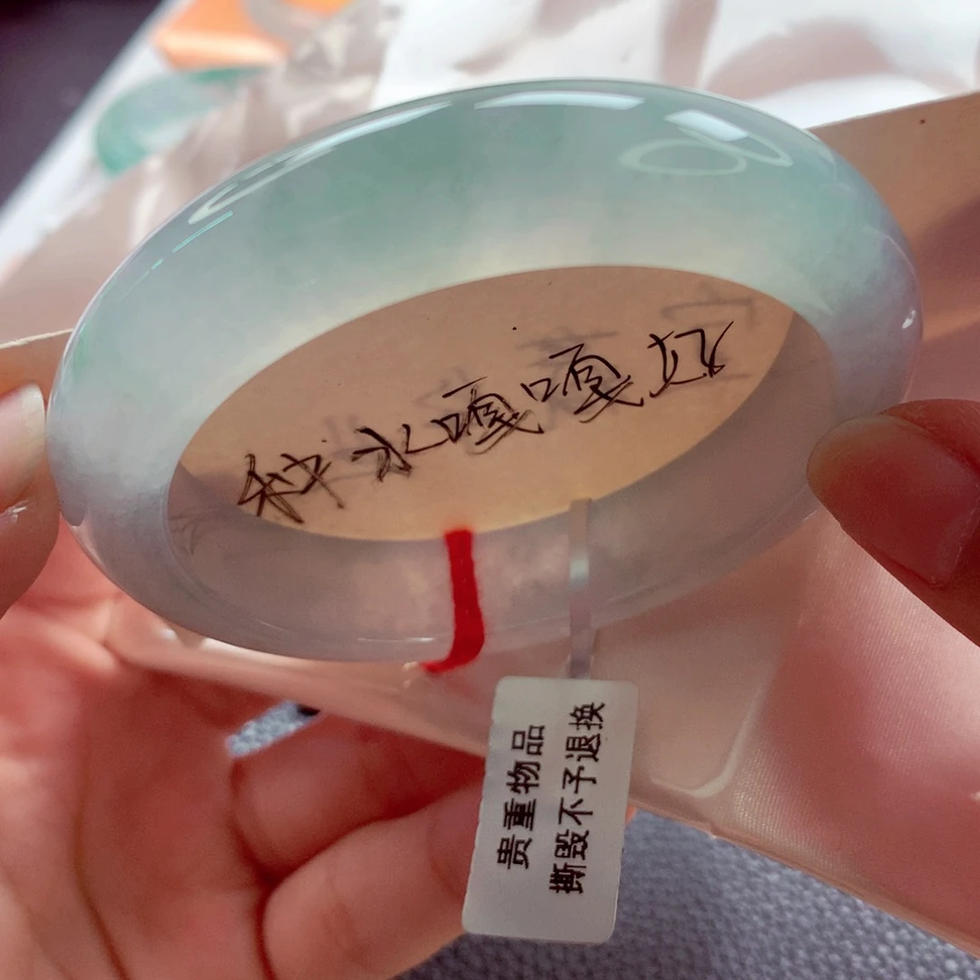 翡翠未镶嵌手镯师妹55.8轮胎莫奈幻彩完美（48号）