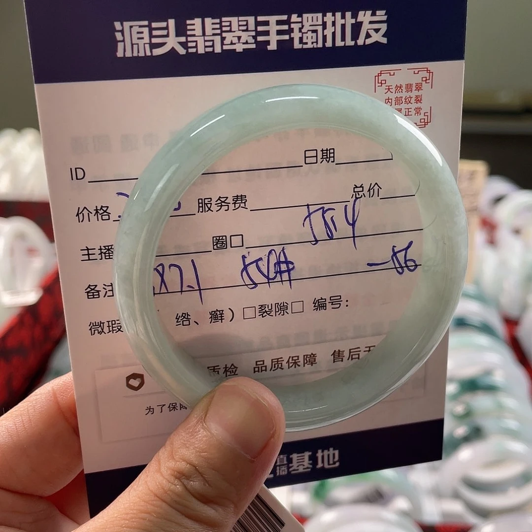 翡翠手镯未镶嵌1111111111