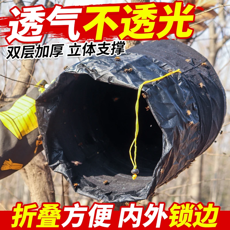 蜂大哥弹簧收蜂笼蜜蜂布全套可折叠招蜂袋野外捕蜂器引蜜蜂分蜂群