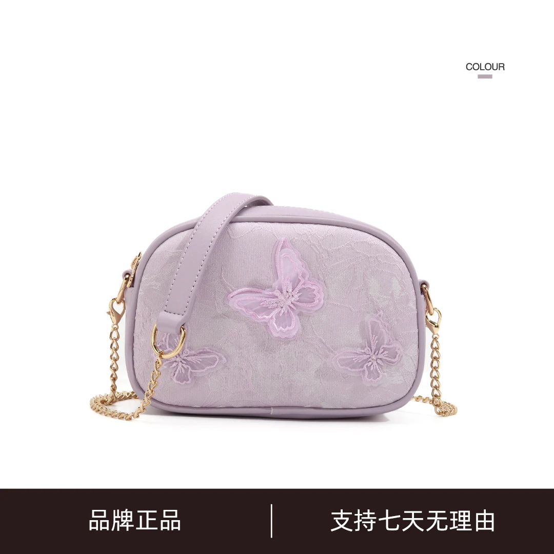 [蝴蝶玫瑰] 时尚百搭女士斜跨25512-1