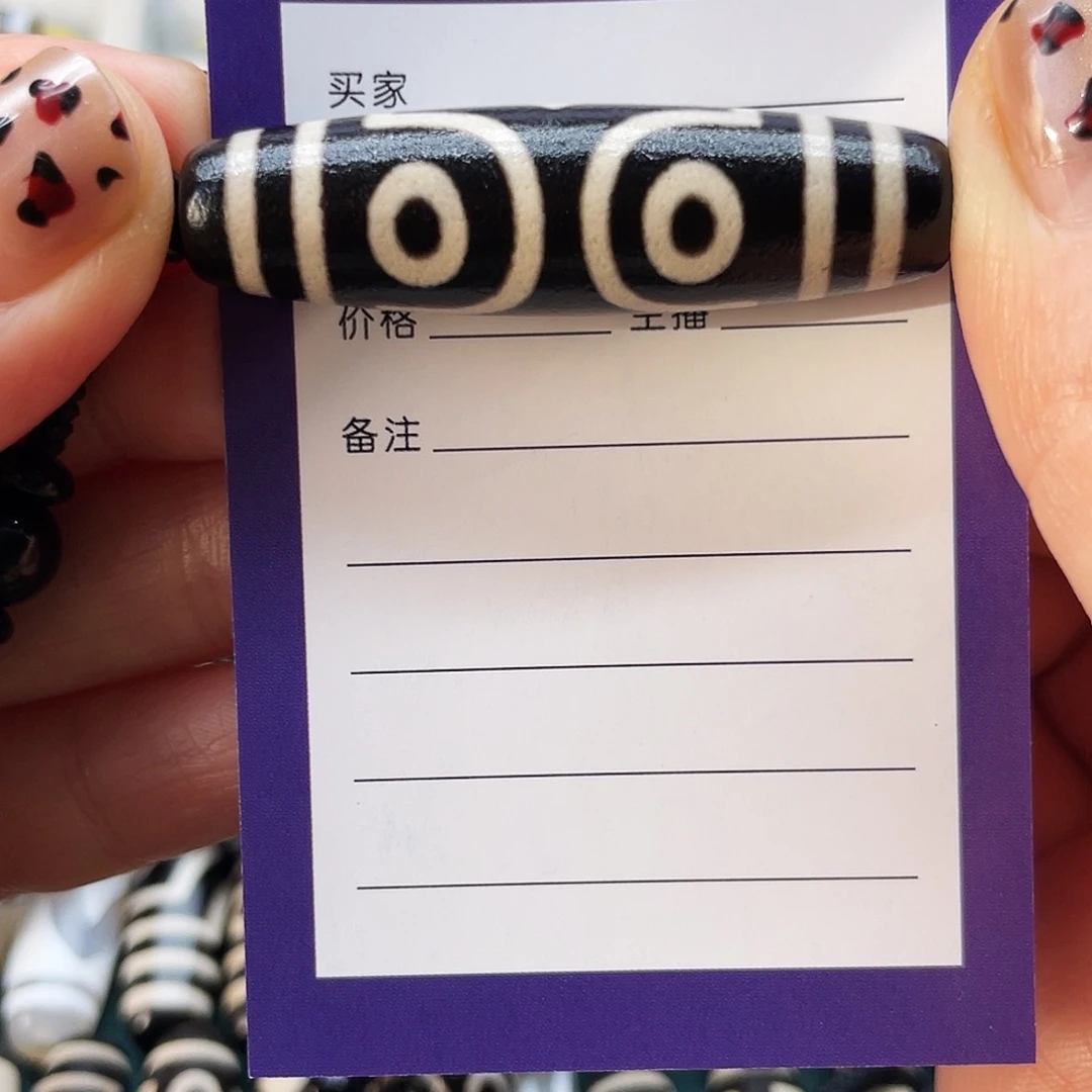 守***者玛瑙/玉髓未镶嵌颈饰