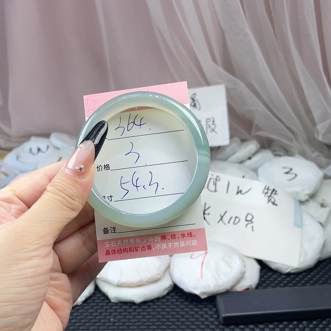 玛瑙/玉髓未镶嵌手镯364