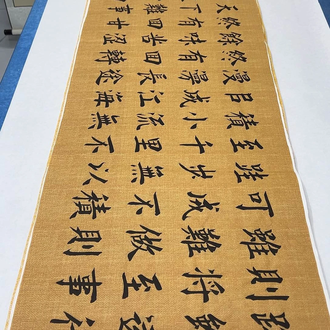 书法纯手写 180✖️48堵立国