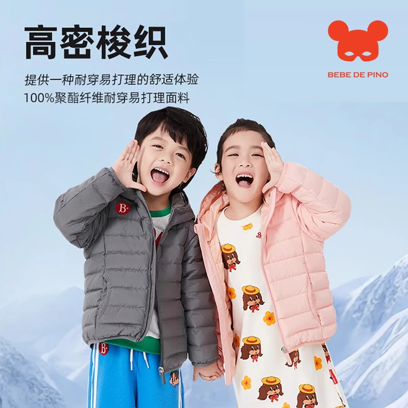 BEBEDEPINO贝贝品诺秋冬款儿童轻薄保暖羽绒服男女童装