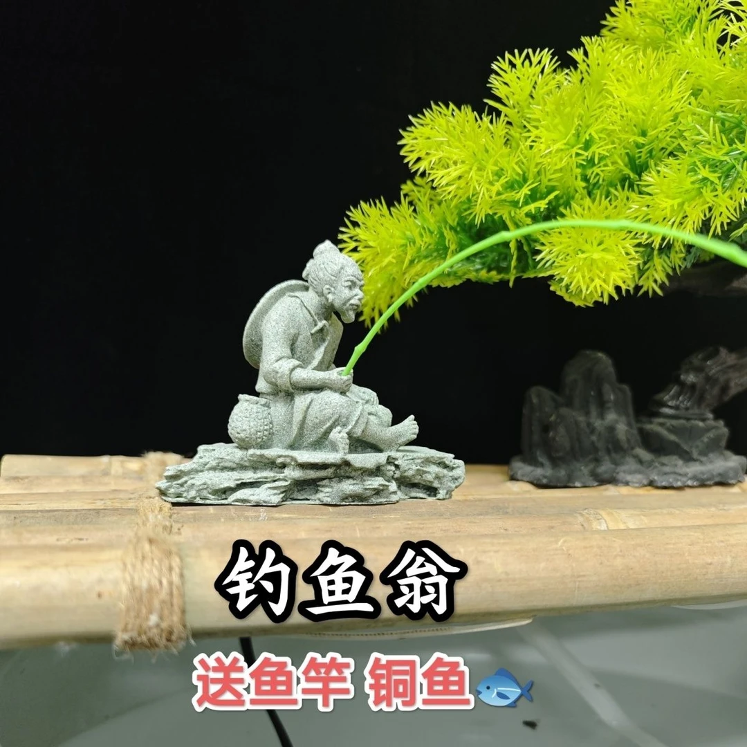 青砂石中式鱼缸假山摆件国潮日常装饰