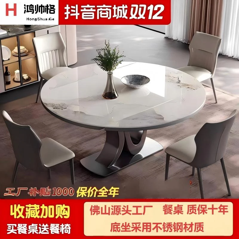 2025新款升级304不锈钢加厚岩板方圆可伸缩饭桌电磁炉家用餐桌