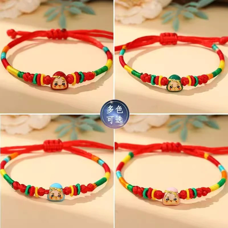 合金布艺手链 端午节成人五彩儿童粽宝宝手链情侣儿童手工编织