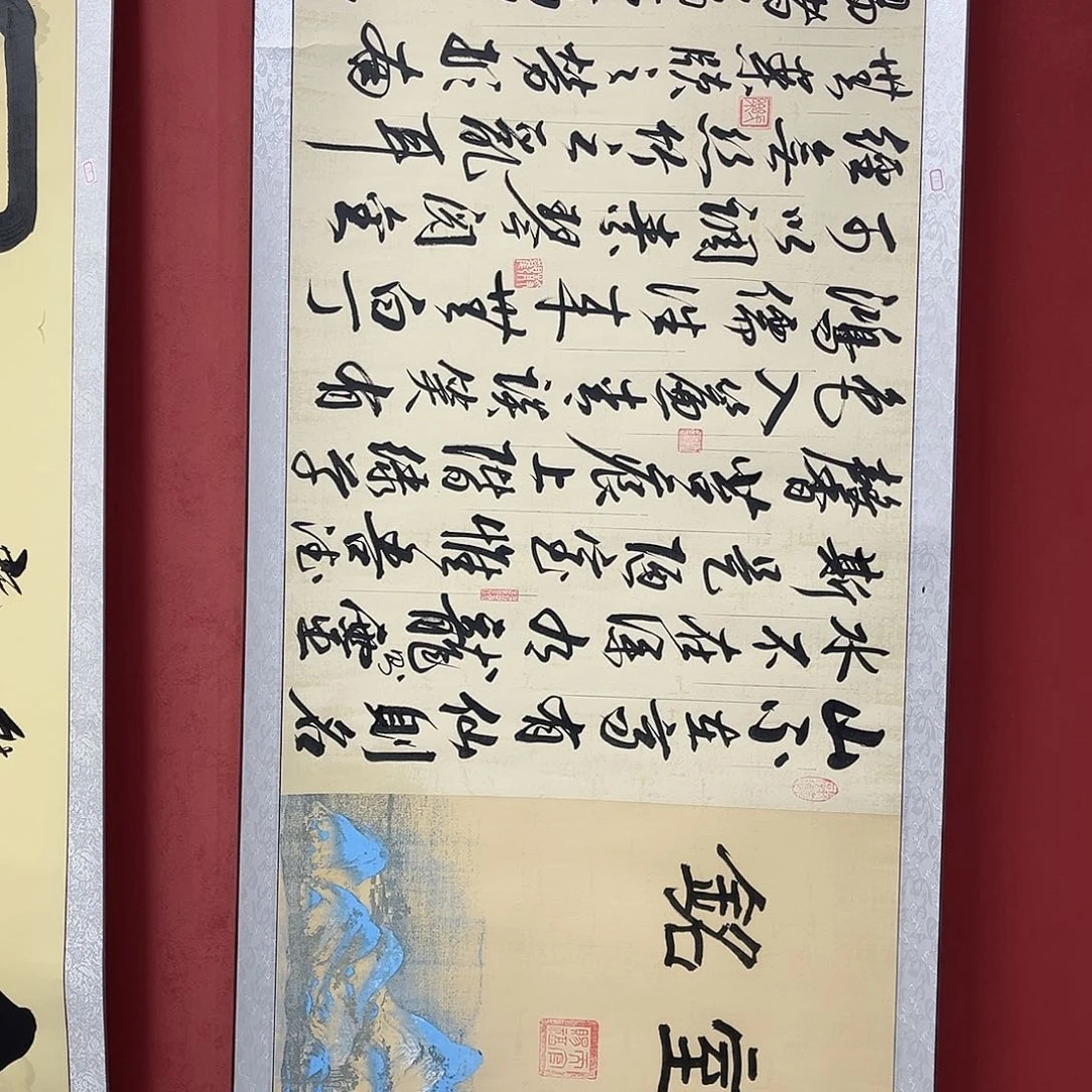 书法手绘书法字画17