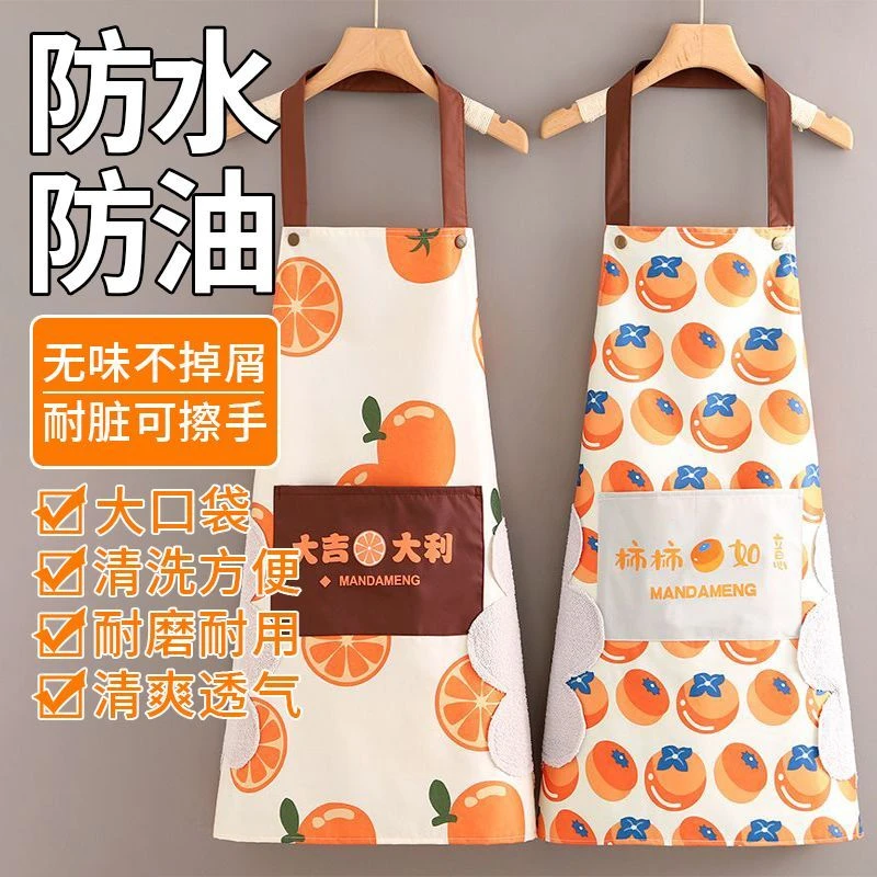 恒澍家用厨房擦手围裙做饭围腰防水防油女时尚防污罩衣成人耐脏
