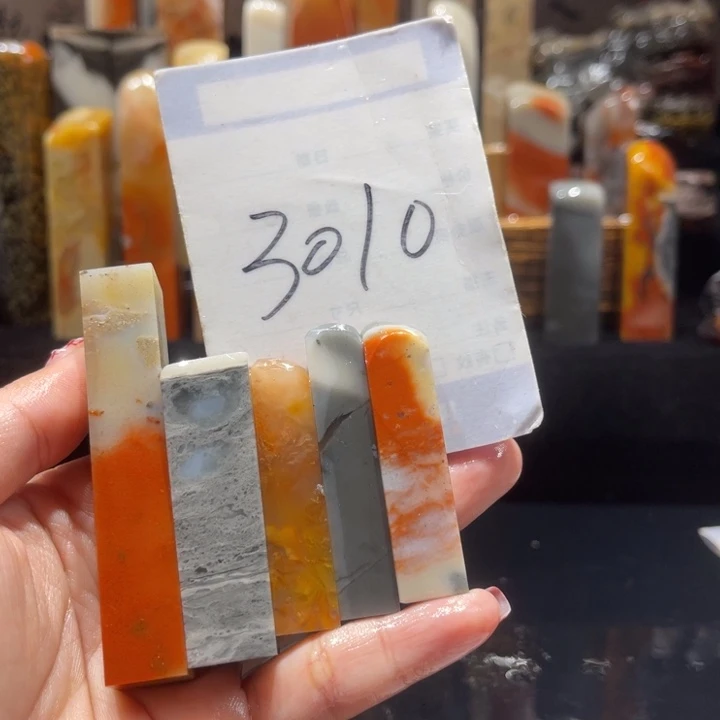 寿山石逸*缘精品寿山石印章