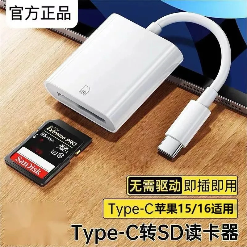 苹果tepc接口读卡器专拍