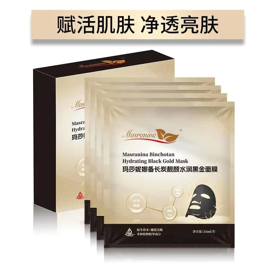 玛莎妮娜面膜多肽复蚕丝面膜备长炭黑金面膜补水保湿