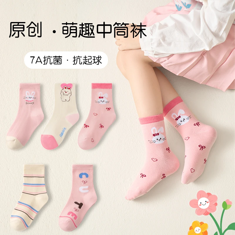 儿童袜子女孩秋冬季卡通棉袜女童中筒袜百搭时尚春秋公主风学生袜