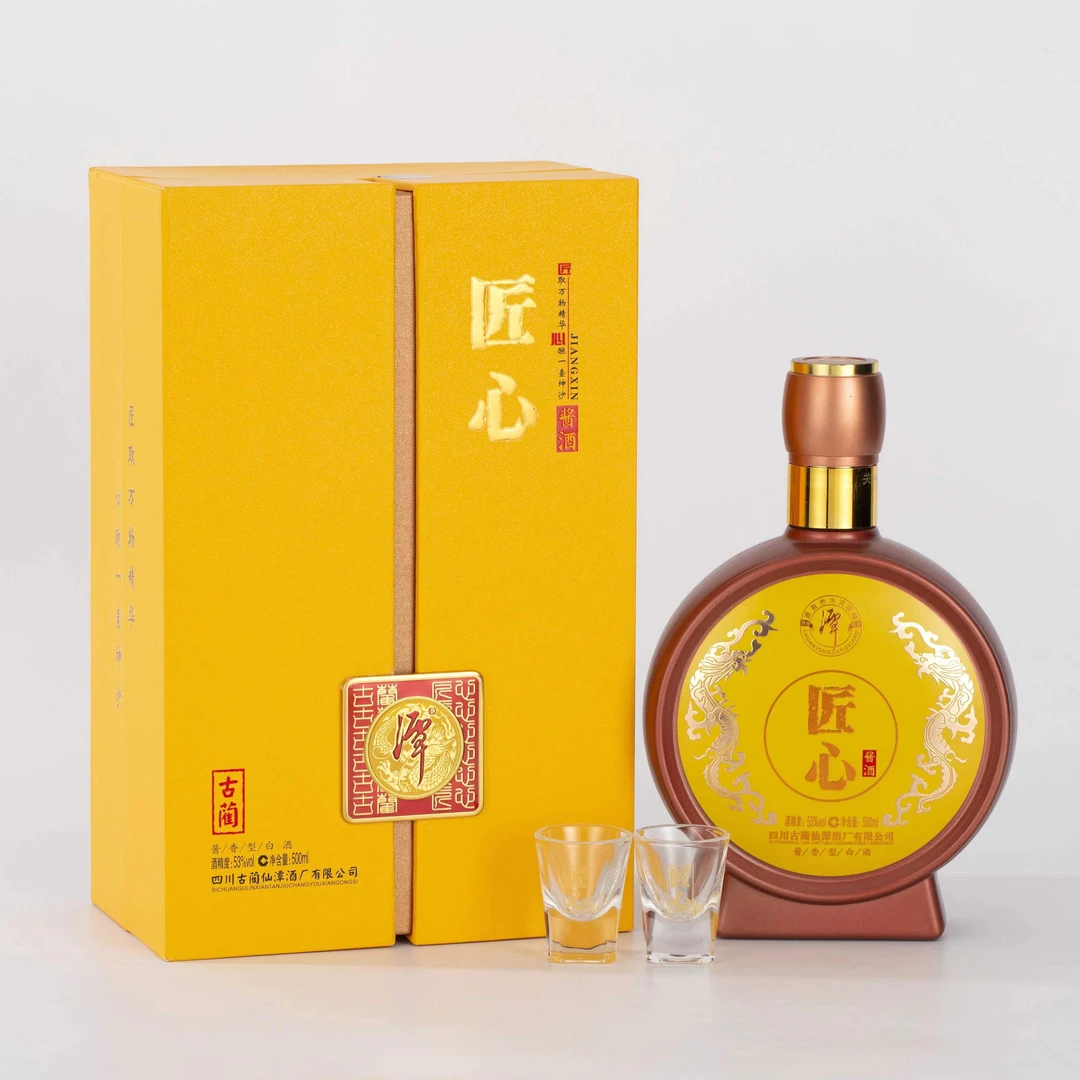 潭酒2020年潭酒匠心酱香型白酒礼盒装53度500ml53%Vol500