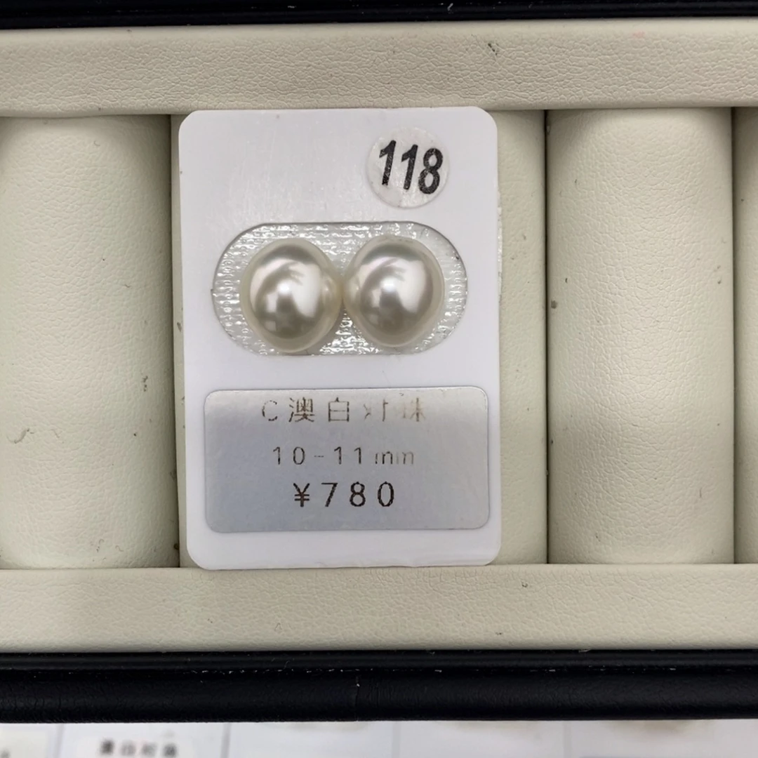 定制海水珍珠未镶嵌裸珠澳白对珠10-11mm