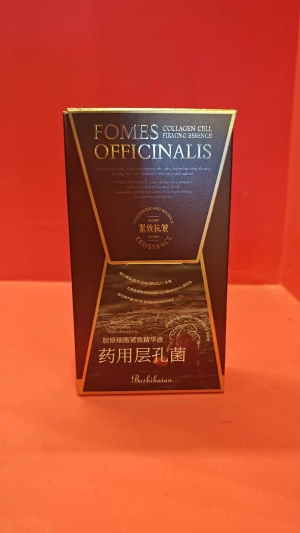 【宠粉福利】胶原细胞紧致精华液