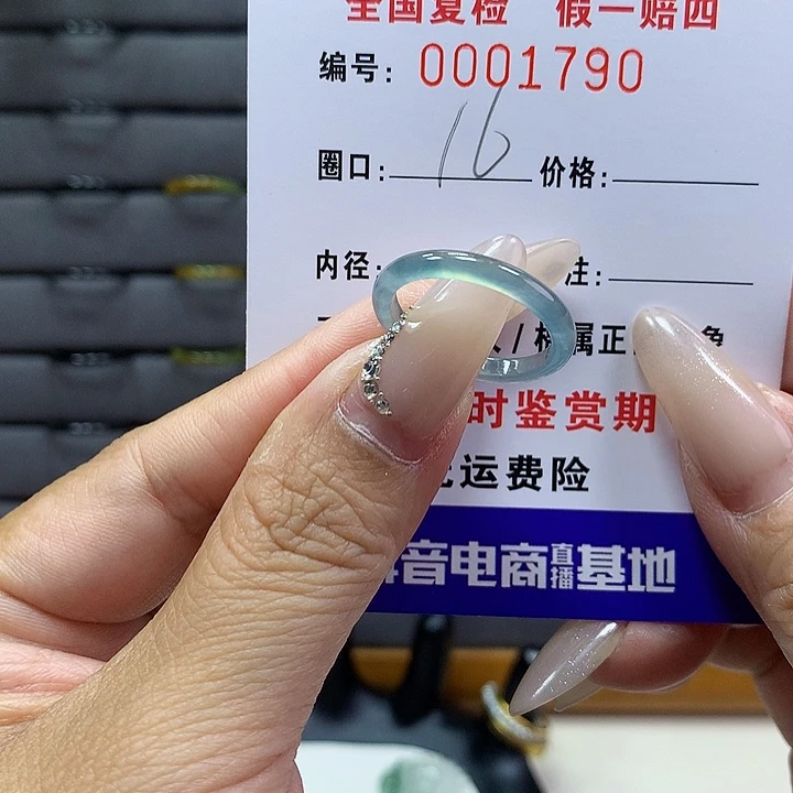 翡翠戒圈未镶嵌     1790