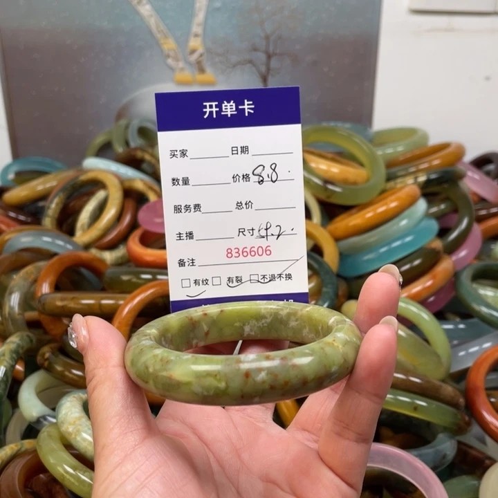 蛇纹石玉未镶嵌手镯