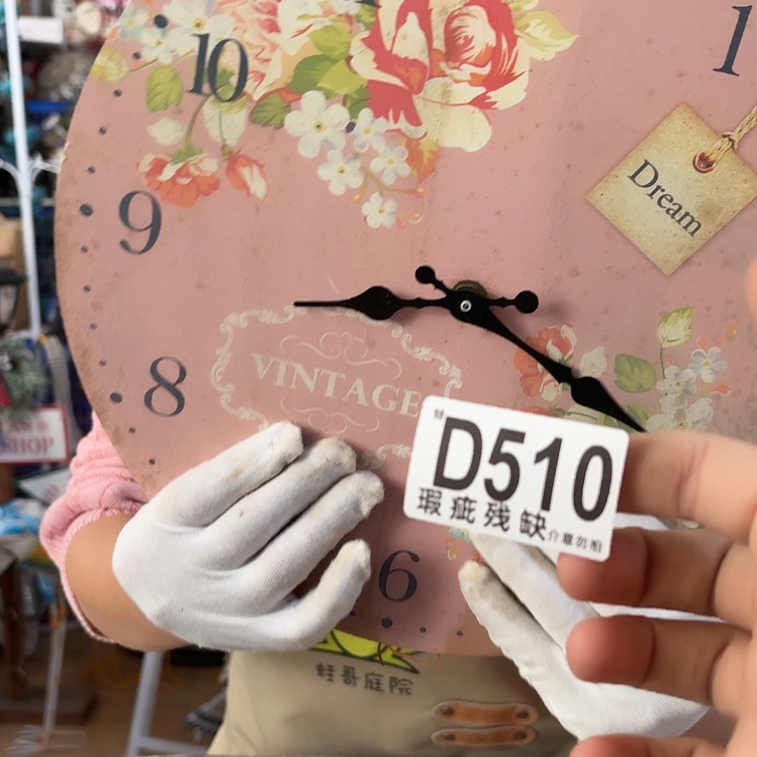 核桃木/黑胡桃（胡桃木）