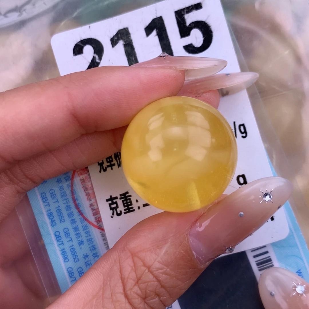 琥珀未镶嵌珠宝奇石22.8