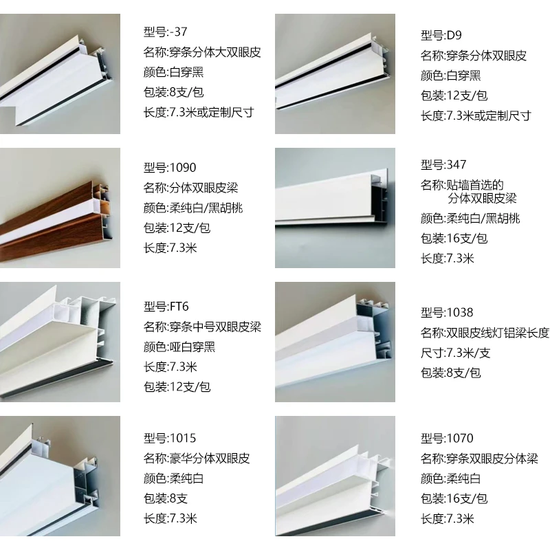 MLFMJ吊顶铝型材样品