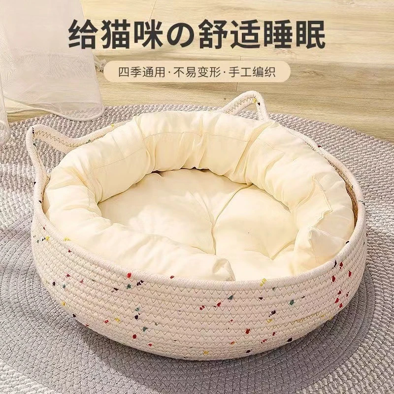 公主风棉线猫抓板凉窝猫窝夏季四季通用耐脏可洗磨爪棉垫