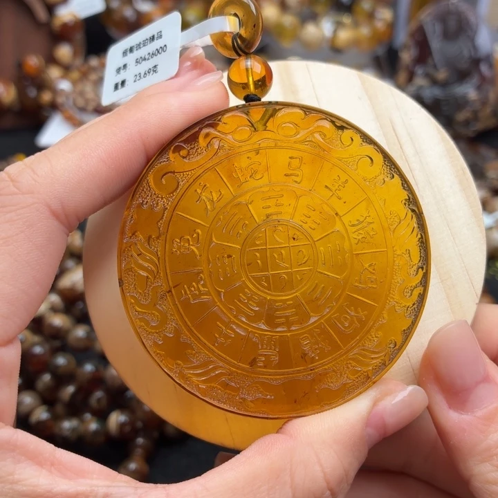 琥珀未镶嵌珠宝奇石58mm茶蜜九宫八卦圆牌（23.69克