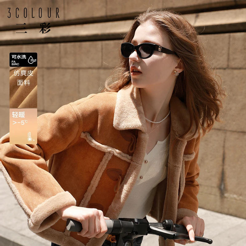 三彩2024冬季新款仿麂皮环保皮草短款翻领卡其色毛毛外套长袖女M