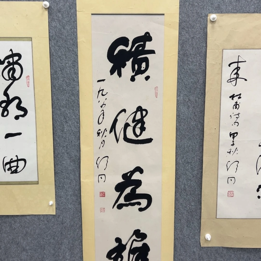 书法书法精品一副