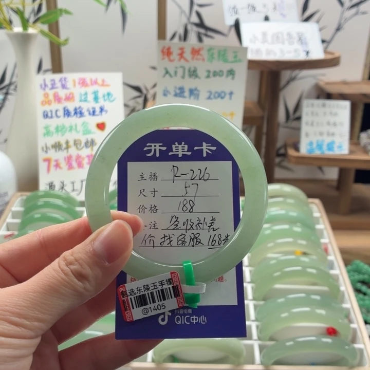 ****幽东陵石未镶嵌手镯