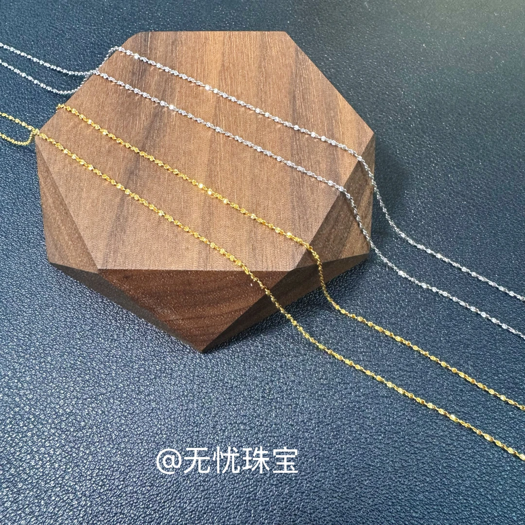 【无忧珠宝】18K金满天星闪链子