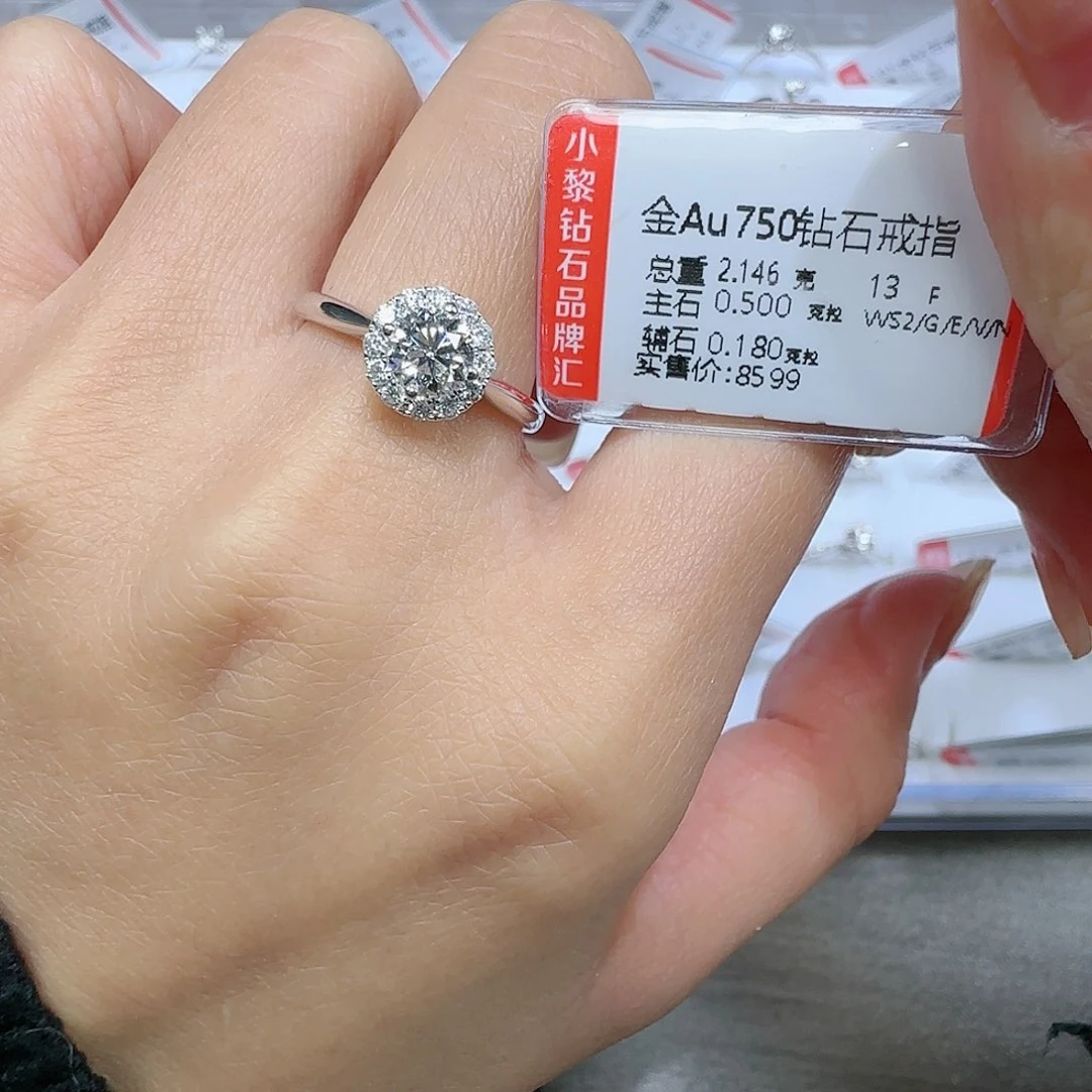 钻石戒指/指环18K金镶嵌Gia