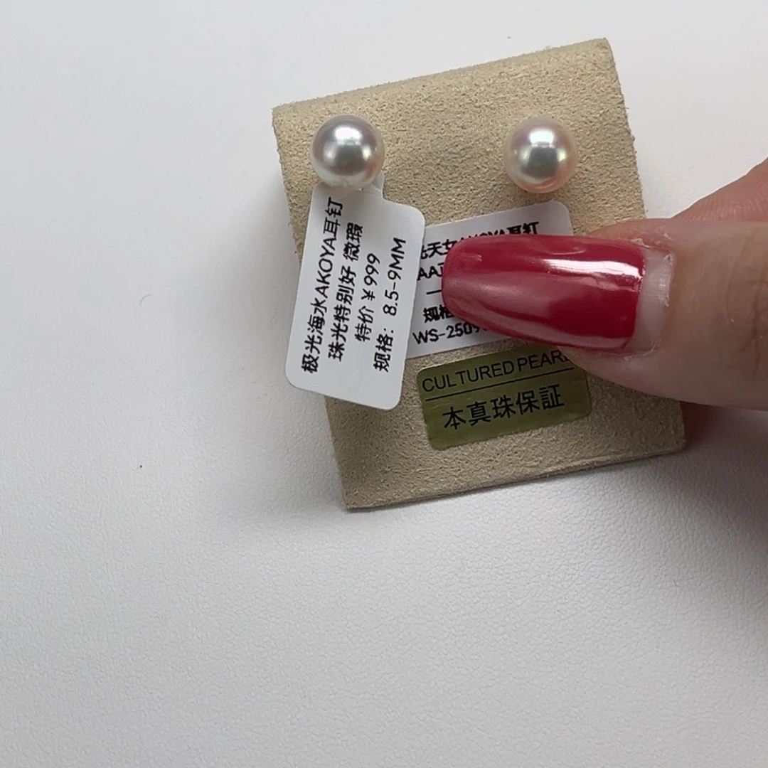 未镶嵌耳饰海水珍珠小**u859耳钉