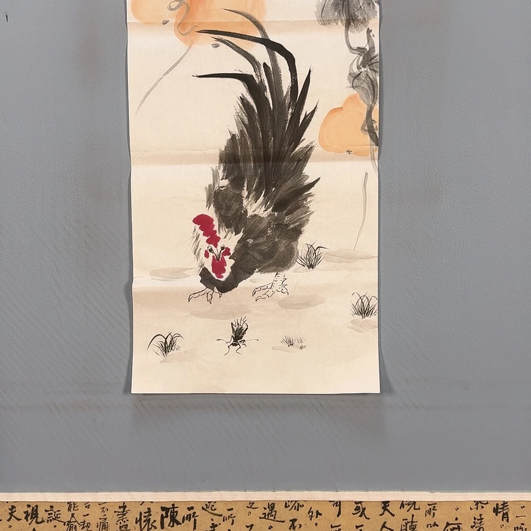 国画061 牡丹仙子
