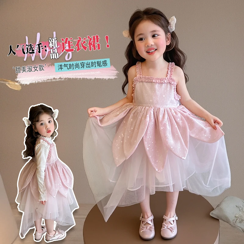 女童粉红色亮片荷花花瓣吊带裙夏凉快网纱连衣裙舞蹈表演公主裙子