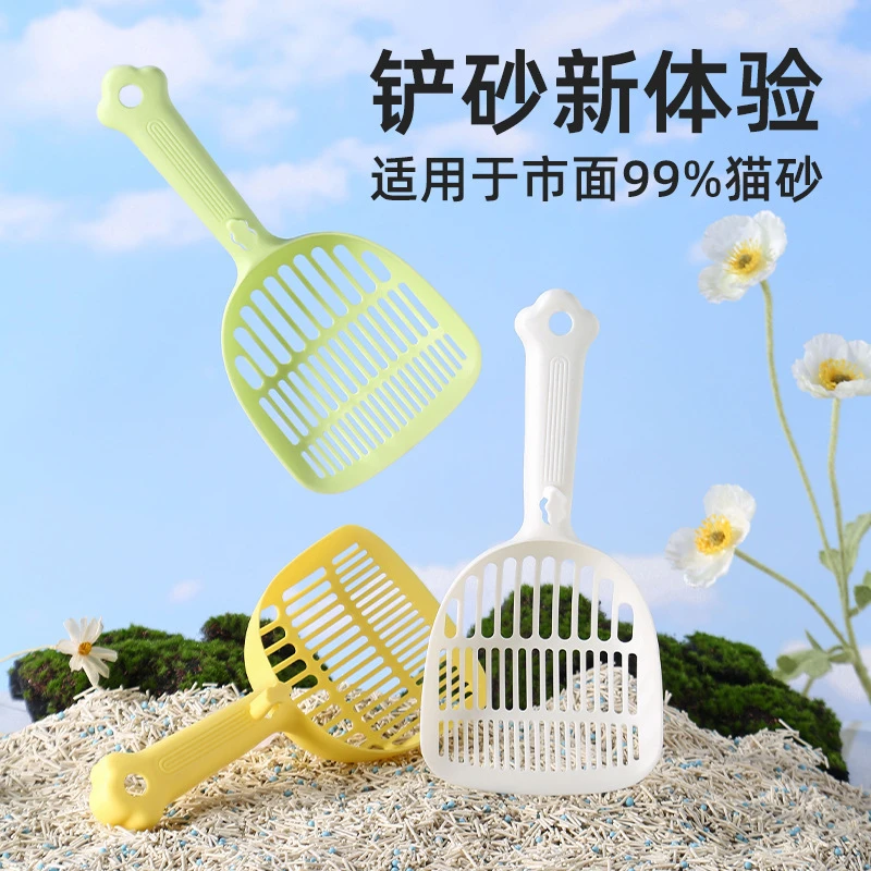 三段式孔径大号猫砂铲 铲屎神器宠物必备用品 豆腐猫砂铲猫屎铲子