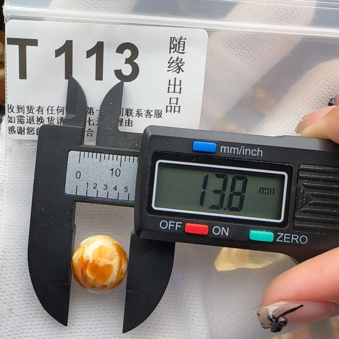 未镶嵌琥珀裸石有**宅13尺寸
