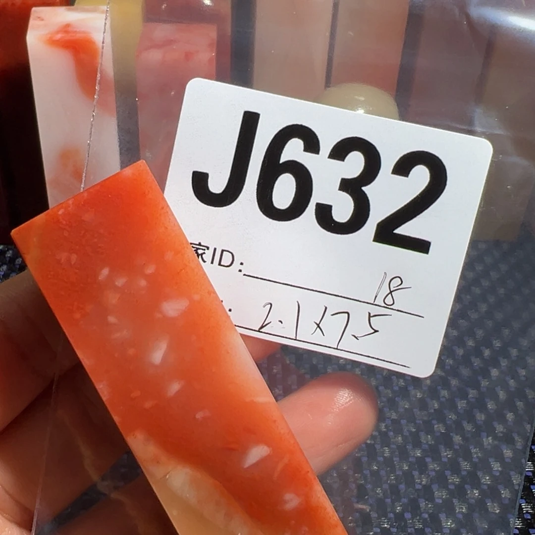 【闪购商品】寿山石印石老挝石