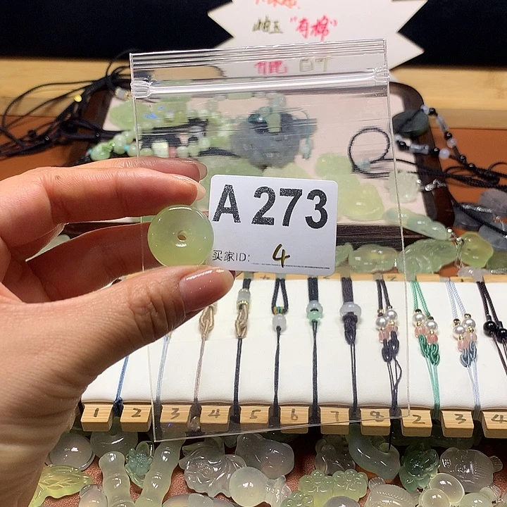 蛇纹石玉未镶嵌岫玉甜*