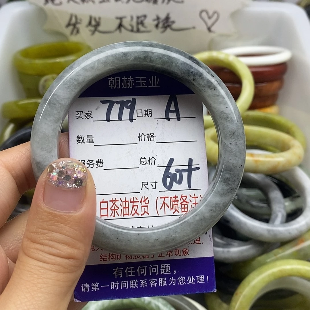 未镶嵌蛇纹石玉手镯