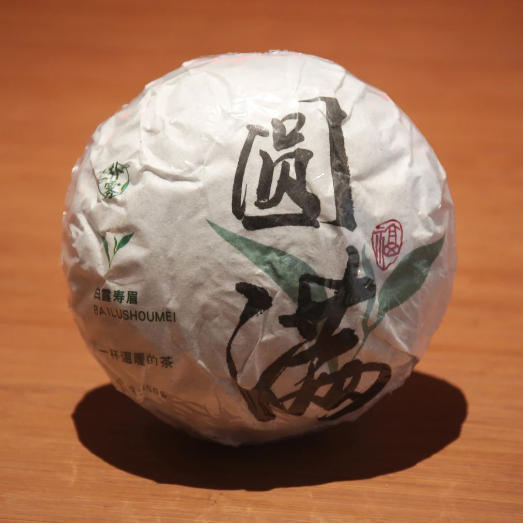 【小吴自营】圆满-2024年白露寿眉 茶沱150g(拆封后不支持退货)