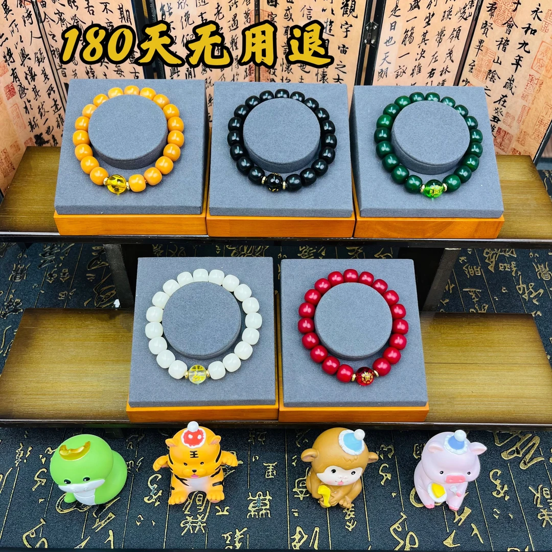 【师傅推荐】2025蛇年金木水火土五行菩提手串手工菩提子包浆盘玩