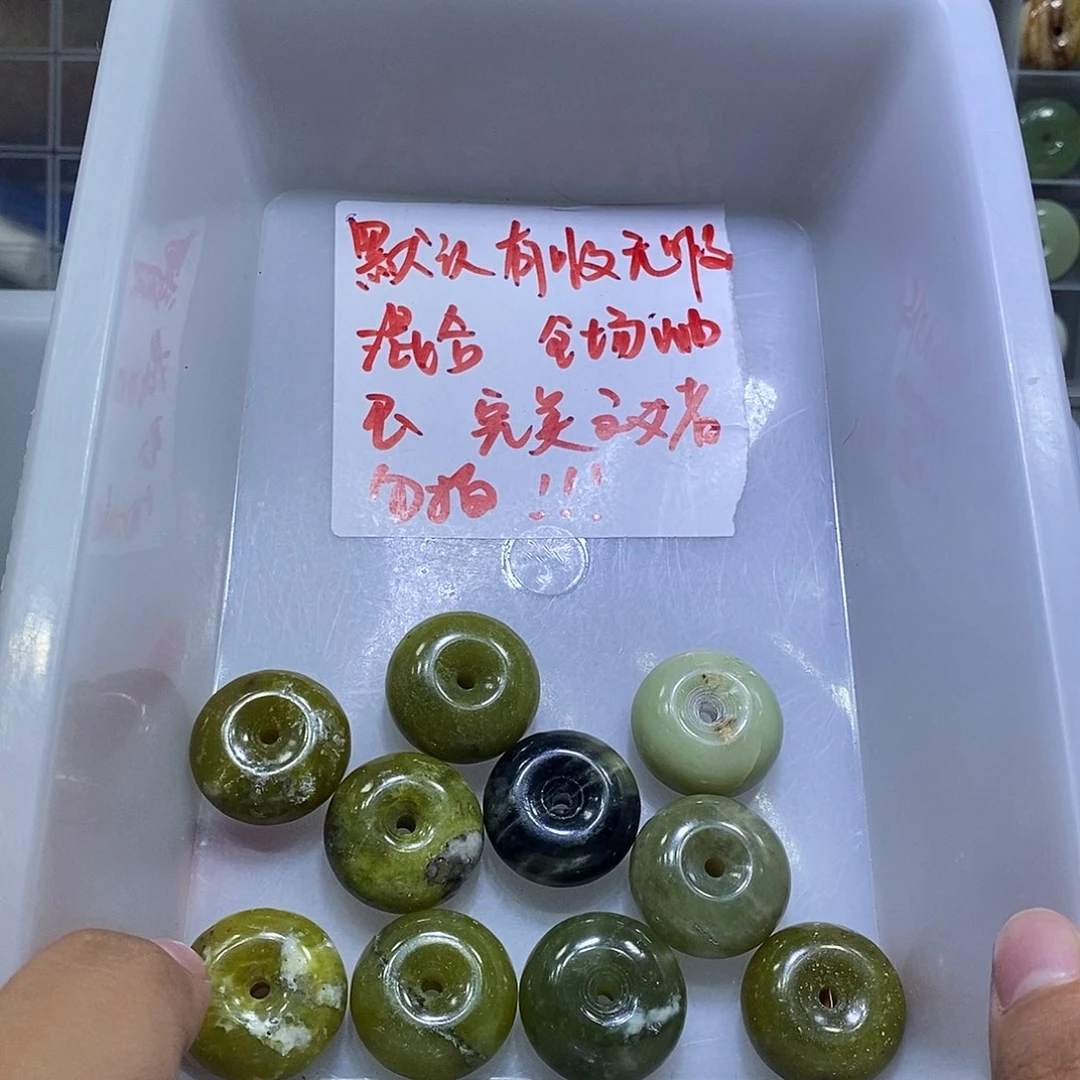 合金蛇纹石玉颈饰301