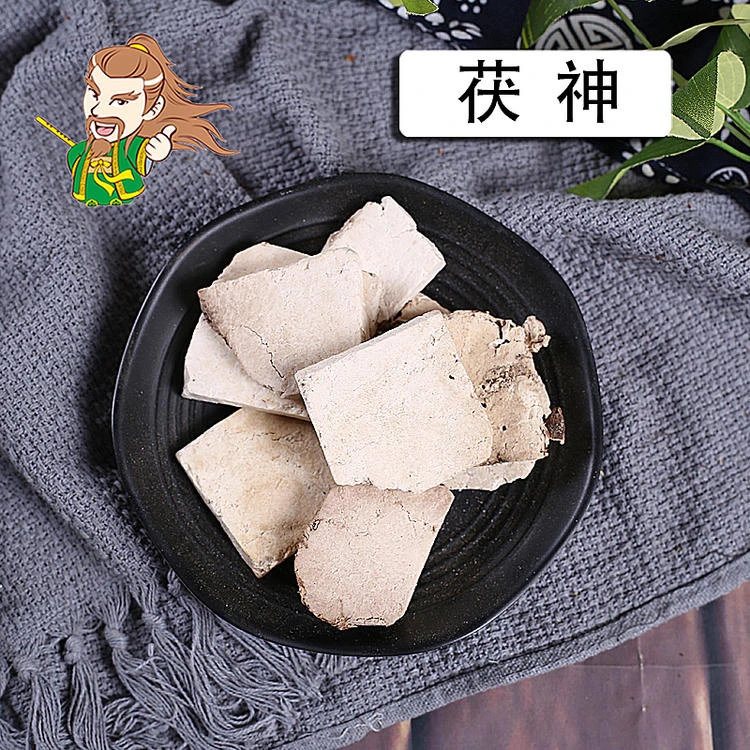 褚药 茯神 精选品质