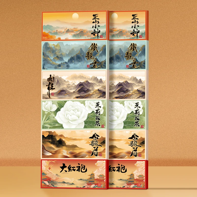 六大茗茶条装金骏眉肉桂小种大红袍茉莉花茶铁观音手提袋送茶具