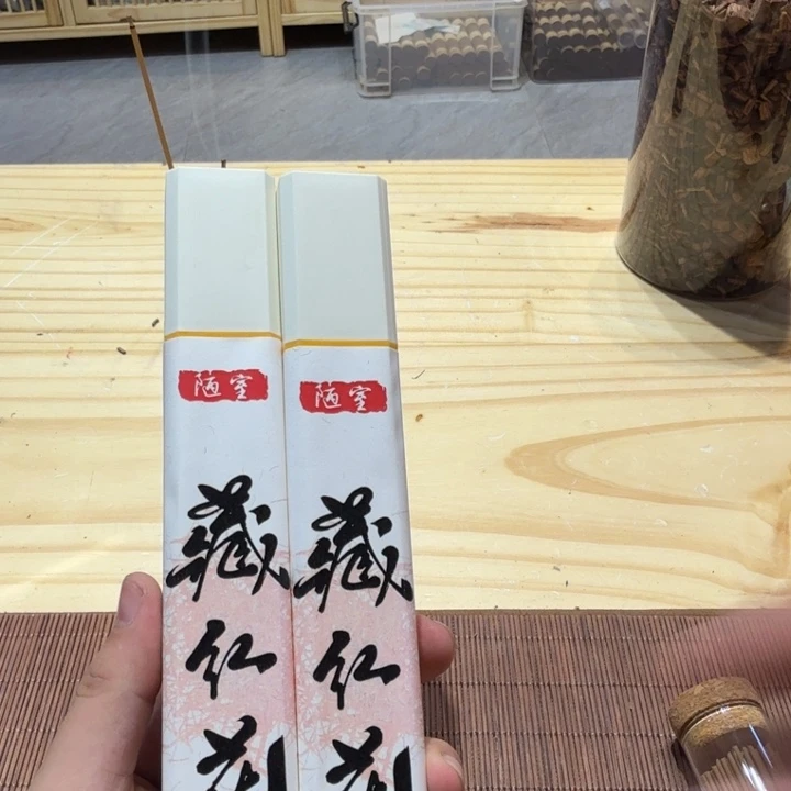 陋室香铺闪购专用链接