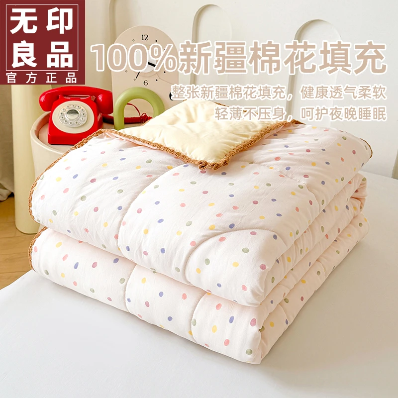 无印良品2025新款夏季双层纱棉花纯棉夏凉被可机洗宿舍单人空调被
