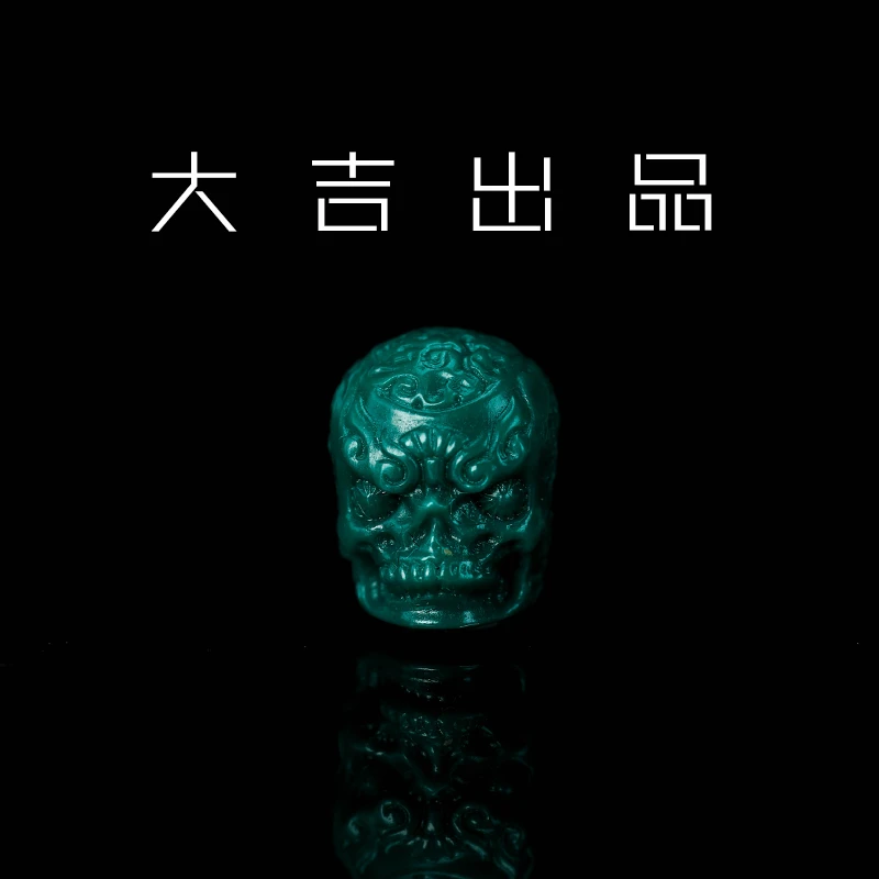 吉出品】ZG专属-刺骨恶灵地狱色配珠文玩手串配饰顶珠腰珠散珠